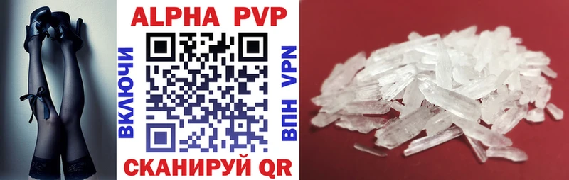 Где можно купить наркотики Горбатов Гашиш  Канабис  A PVP  АМФЕТАМИН  КОКАИН  Мефедрон 