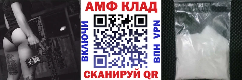 Амфетамин Premium  Горбатов 