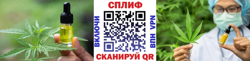 Еда ТГК марихуана где можно купить MEGA Горбатов