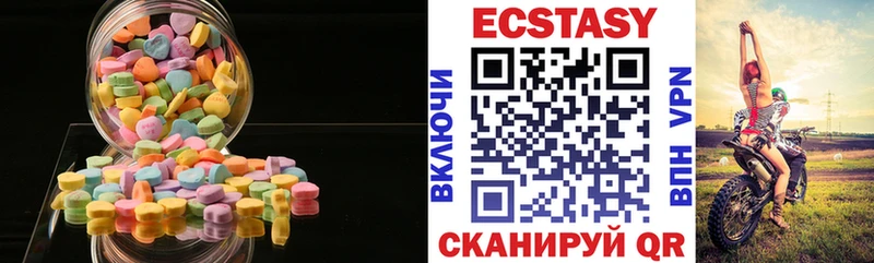 купить наркоту  кракен зеркало  ЭКСТАЗИ 99%  Горбатов 