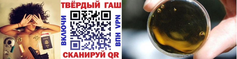 купить закладку  Горбатов  Гашиш гашик 