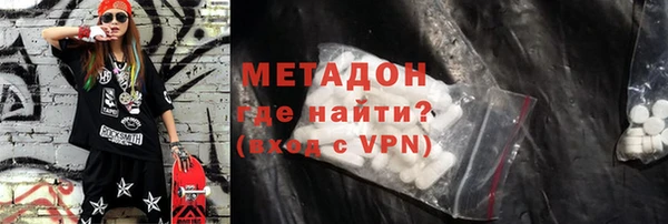 ALPHA-PVP Верхнеуральск