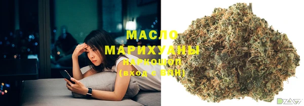прущая мука Верхний Тагил