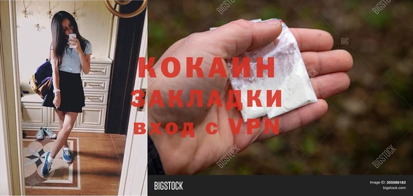 прущая мука Верхний Тагил