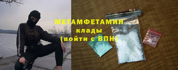 ALPHA-PVP Верхнеуральск
