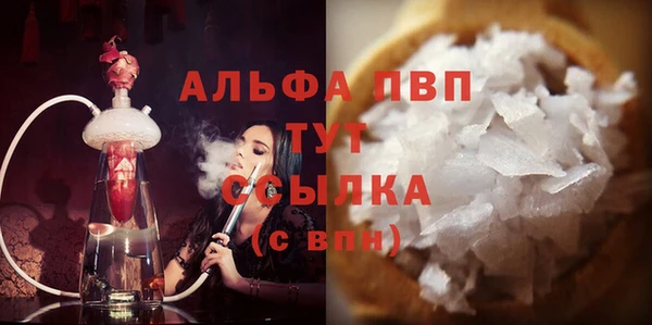 прущая мука Верхний Тагил