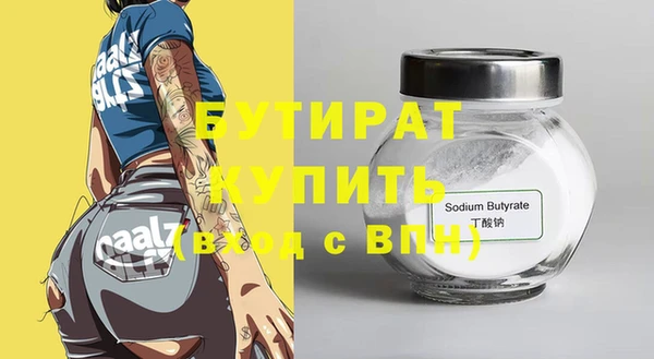 прущая мука Верхний Тагил