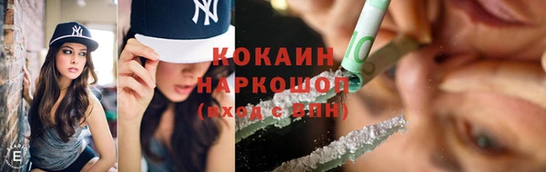 ALPHA-PVP Верхнеуральск