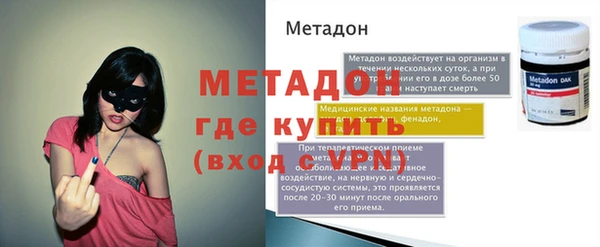 ALPHA-PVP Верхнеуральск