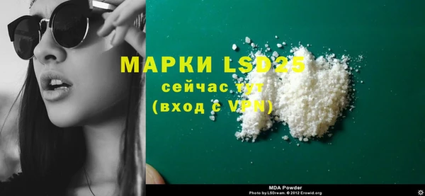 скорость mdpv Верея