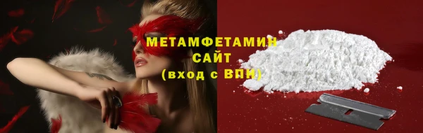 скорость mdpv Верея