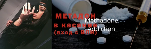скорость mdpv Верея