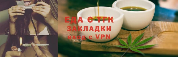 скорость mdpv Верея