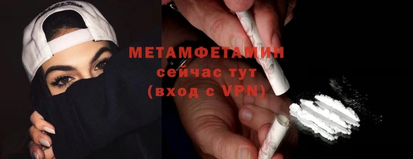 ALPHA-PVP Верхнеуральск