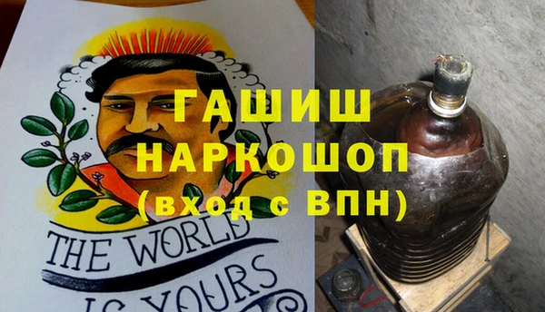прущая мука Верхний Тагил