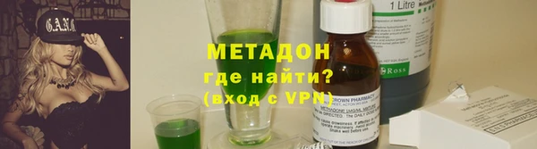 скорость mdpv Верея