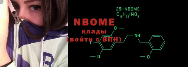 ALPHA-PVP Верхнеуральск