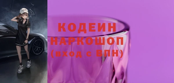 скорость mdpv Верея