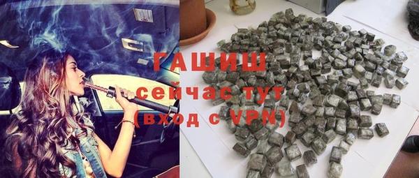 прущая мука Верхний Тагил