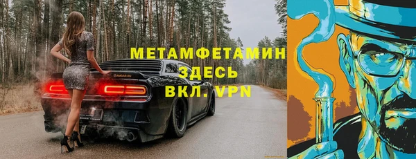 ALPHA-PVP Верхнеуральск