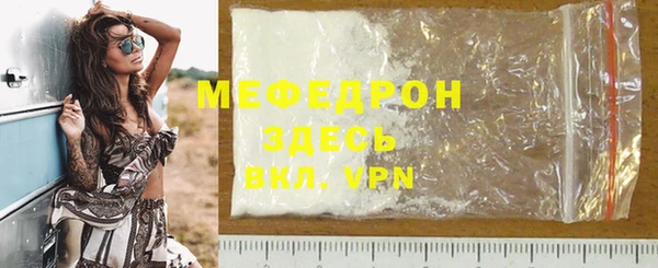 прущая мука Верхний Тагил