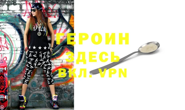 прущая мука Верхний Тагил