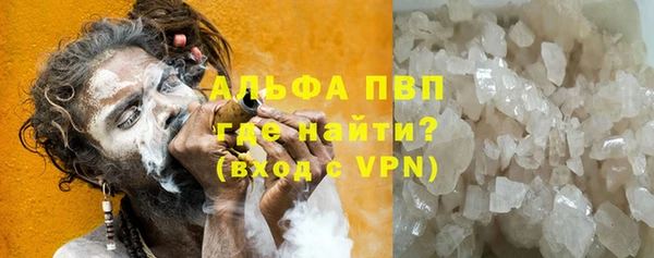 ALPHA-PVP Верхнеуральск