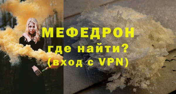 ALPHA-PVP Верхнеуральск