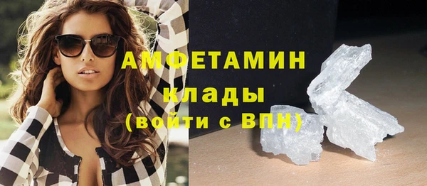 ALPHA-PVP Верхнеуральск