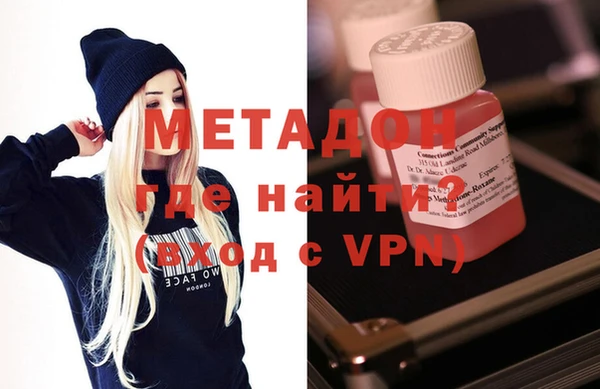 скорость mdpv Верея