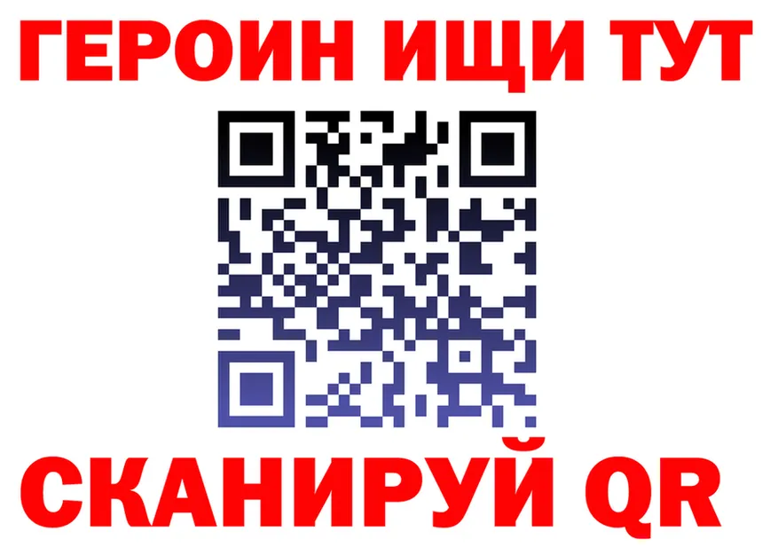 Как найти закладки? это как зайти Горбатов