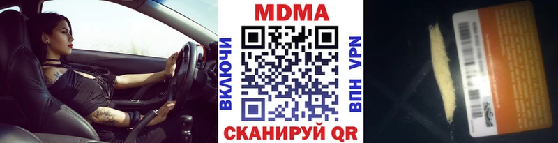 blacksprut маркетплейс Горбатов MDMA VHQ