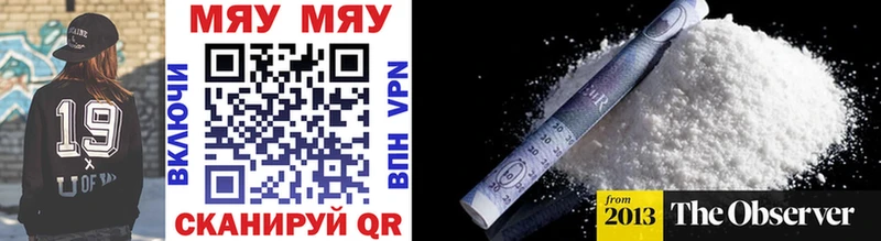 Мефедрон mephedrone  Горбатов 