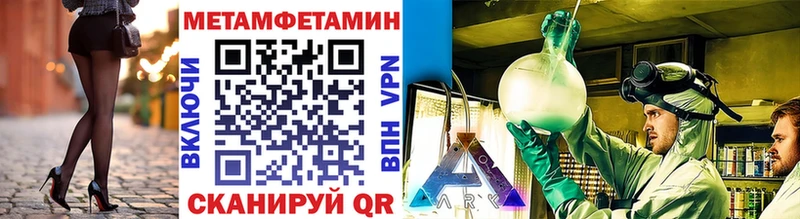 МЕТАМФЕТАМИН витя  где купить наркотик  Горбатов 