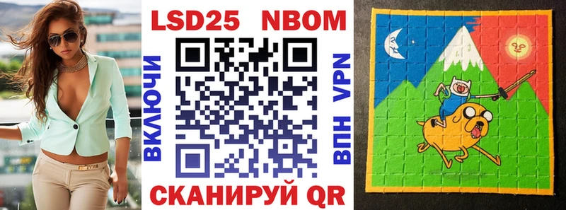 Марки 25I-NBOMe 1500мкг даркнет сайт Горбатов