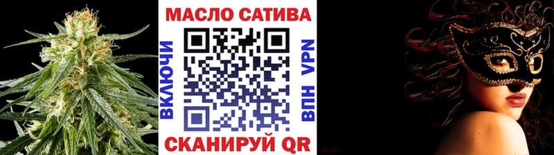 Дистиллят ТГК вейп  магазин продажи   Горбатов 