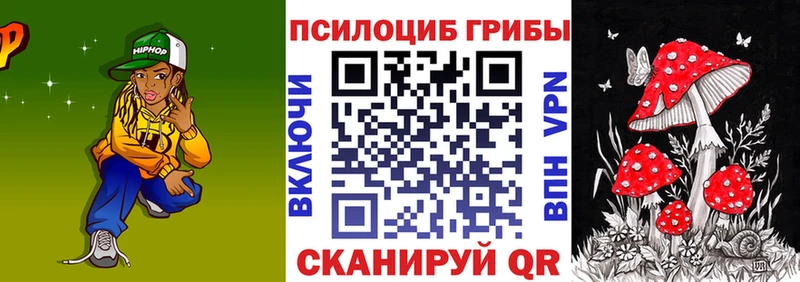 Галлюциногенные грибы GOLDEN TEACHER Горбатов